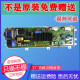 雅迎LG变频滚筒洗衣机WD-N12155D WD-T12175D 电脑板 6870EC9284A主板 一套
