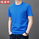 Hengyuanxiang pure cotton short-sleeved T-shirt for men in summer thin fashion simple solid color top trendy casual T-shirt for men T YS9929 blue S 165[90-110Jin[Jin equals 0.5 kg]]