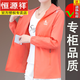 Hengyuanxiang Sommer Outdoor Sonnenschutzkleidung 2025 Neue Sportarten Ice Seide Lila 1 äußere Reitjacke Haut Kleidung Grün 3xl Empfehlung [140-155jin [Jin ist 0,5 kg]]