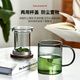 TEAHUE tea cup glass tea cup tea water separation high borosilicate thickened men's high-end office tea ceremony green tea cup