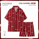 La nouvelle année de mariage et de mariage de Han Ziduo de Big Red Couple Pyjamas for Women, Summer Short à manches à manches courtes et mariés Dowry Men’s Home Clothe