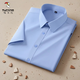 Specht Sommer kurzärmeliges Hemd Herrengeschäft Casual Professional Workwear Formale Trage Elastizität Nicht scannt und Anti-Falten-Männer-Basis weißes Hemd weiße D802 Weiß D802 m /3895-110jin [Jin gleich 0,5 kg]