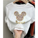 
Ziweiqi 2025 winter new style front shoulder grinding large size women's cotton short-sleeved T-shirt for women's slimming belly top base shirt grinding T50-Raspberry Red-3937 S suitable for 80-100Jin [Jin equals 0.5 kg]