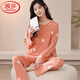 Langsha Light Luxury Modal Damen-Pyjamas Frühling und Herbst-Set Thin Ice Draht Langarm Fall Sie können große Heimkleidung außerhalb von [Modal V-Ausschnitt] -3881 m tragen [vorgeschlagen 80-100jin [Jin gleich 0,5 kg]]]