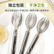Jie Ribang disposable forks and spoons individually packaged 50 pieces take-out dessert cake spoons light food salad fruit fishing long handle spoon