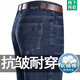 Playboy (Playboy) Jeans Men's 2025 Spring y Autumn New Style Pantalones heterosexuales de Middle Aghe High Wistdy's Daddy's Pants 3890 Modelos Zhonglan [Verano] Estilo delgado 40 [Circunferencia de espera 3 pies 1]