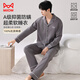 Catman 10A level antibacterial and anti-mite pajamas for men spring and autumn pure cotton breathable loose casual home wear deep space gray 2XL