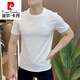 
Pierre cardin designer summer bubble yarn texture embroidered round neck men's short sleeve fashion half sleeve versatile light luxury comfortable 1105 white M (-Jin[Jin equals 0.5 kg])