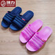 Huili Shanghai Slipper Herren-Stil im Sommer im Sommer und im Freien im Freien im Freien badpaare weiche Sohle-Kee-Resistante Pantoffeln für Frauen Royal Blue 3523 44