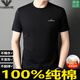 
Emporio Armani men's short-sleeved T-shirt pure cotton men's new high-end cotton half-sleeved shirt 1518 white M