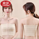 LangSha anti-beam bra bra for big breasts, small breasts, women's summer plastic wrap, super flat chest artifact, strapless inner tube top, apricot XL