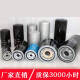 
OUOETY screw air compressor oil filter oil filter screw machine filter element accessories w719w962w950 WD719