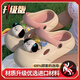 Xin yihui (xinyihui) [6227 People Lob] Frauen Sommer 2024 Neues süßes und vielseitiges Außenvertriebene Anti-Schlupf-Dicke Sohle schwarz [E333 Welpe] 38-39 (nur eine Größe kleiner)