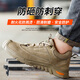 Chaussures de protection du travail Huilijun pour hommes et femmes au printemps et en été, anti-schashing, anti-puncture, léger, anti-odorable, respirant, résistant à l'usure, au chantier de construction anti-glis