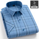 Vancl Eslite Summer NUEVA Camisa de manga corta para hombres a cuadros Fibra de bambú de mediana edad Ninering Strinkle Strinkle Strinking Camiseta D3527 Fina sin pulgada 38
