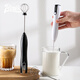 Bincoo milk frother household electric milk frother milk stirrer coffee frother handheld whipper