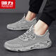 Huili Men's Shoes para Summer Breathable Fino Hollow Mesh Mesh Zapatos Deportes y Coconut Mesh Mesh Coco zapatos grises 43