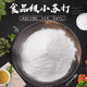 Baking soda powder feed additive for pigs, cattle, sheep, chickens, ducks and geese, edible grade stomachic and growth-promoting baking soda. Baking soda 5Jin Jin is equal to 0.5kg