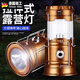 Mdng Deutschland importiert qualitativ hochwertige Solarcamping-Licht Notfallbeleuchtung Taschenlampe Outdoor Pferd Lantern Ultra-Langer Akkulaufzeit Ladung Atmosphäre [9900K niedrige Helligkeit] Gold Single Light Solarenergie