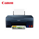 佳能（Canon）g3860/3821彩色喷墨商用办公家用照片连供/可加墨打印机一体机 升级版无线3821【打印/复印/扫描】