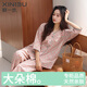 新一步七分袖九分裤女款睡衣V领印花大码开衫透气家居服套装 S4839-琉璃橙 M