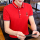 CZCM Light Luxury High-End-Marke Kurzärärmelte Polo-Hemd für Herren-T-Shirt Lose Casual Callar Business Top Sommer Neuer CC866 Yellow Knight 3xL (150-165Jin [Jin Equals Equals 0,5 kg])