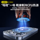 AMKE [AI-Temperaturkontrolle ist wirklich gefroren] Mobiltelefon Kühler Halbleiter Kühlung Magnetic Back Clip Game Live Broadcast Cooling Chicken King für Apple Android Red Magic Iqoo Black Hai [eSports-Magnethitze-Dissipation] Battle White Multi-Stage-Anpassung und Rücksende Clip zurück