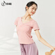 
Iron Arrow Dance Clothes V-neck Adult Body Clothes Top Chinese Classical Ballet Practice Clothes Women Pink Short Sleeve M