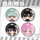 Manke Meow Alien Stage Fan Peripheral Laser Ivantisuamiz Badge Mizu Schoolbag Pain Pack Pendant Gift Alien Stage-A753 58mm [Glass Laser] Badge Bar