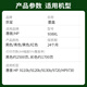 京呈938XL墨盒黑色适用惠普938墨盒9730墨盒HP OfficeJet Pro 9110b 9120 9130 9720打印机墨盒墨水