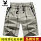 Playboy (Playboy) Pure Cotton Summer Shorts para hombres Pantalones de cinco cuartos pantalones estampados de playa Palsillo de bolsillo Casual Fino de tamaño medio de tamaño medio 2691 Modelo XL 100-125Jin [Jin equivale a 0.5 kg]