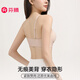 
Fenten underwear for women with small breasts, one-piece gathering, comfortable, traceless, no steel ring, anti-sagging, secondary breast bra
