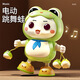 
Thousands of children's frog dancing robot toys with lights and can sing puzzle early education machine 2 boys and girls 0-3 years old gift box dancing little frog [48 songs] + charging