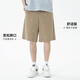 Mark Waffe [scattered embroidery] casual shorts men 25 summer commuting versatile letter embroidery cool commuting five-point pants 701 khaki 35