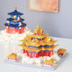 Chengpin neuer Tempel des Himmels Gebet für Jugendkompatibilität mit LEGO -Erwachsenen -Entpackung und Baugruppe Burg Bausteine ​​Altstil Architekturmodell Ornamente kleiner goldener Pin Punkt Tower 3888 Partikel + Werkzeuge Keine Beleuchtung Edition