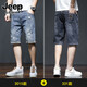 JEEP SPIRIT吉普牛仔短裤男夏季薄款宽松潮牌五分中裤韩版潮流破洞弹力5分短 689蓝色破洞款+331蓝灰色 38 【（2尺9）体重175-195斤】