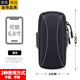 GIOIO Japan imported quality running mobile phone bag arm bag men's and women's special fitness equipment wrist strap waterproof storage artifact classic black upgraded version 6.8 inches light and breathable
