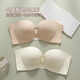 Urban Beauty Women Strapless Bra Thin Style Beautiful Back Wireless Bra Thin Style Stripless Underwear Women's Non-Slip Bra