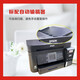 Epson Epson L6268/6178/6279/6198/6298 Цветной беспроводной двухсторонний офис в одном в одном L6279 (Print + Copy Scan + Feeder) SF Express Пакет 5 Новый хост (без чернила, пожалуйста, принесите свои чернила)