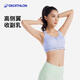 Decathlon sports underwear women's front zipper shock-proof running vest high-intensity yoga fitness suspender bra-5543714