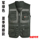 郦狼春秋休闲马夹多兜中老年钓鱼四季坎肩多口袋背心男士春夏网眼 四季款 绿色 男士马甲 XL  体重110斤-135斤
