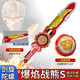 
OIMG New Hurricane Sword-shaped Gyro Soul 6 Toys Children's Boys Third-level Sword Battle Rotary Battle Plate Infinite Acceleration First-level Dragon King Gyro Sword ()