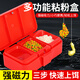 YUYONGJI Shake Three Shake Sticky Powder Box Strong Magnetic Sticky Rice Box Empty Hook Fishing Bait Box Sticky Rice Plate Sticky Powder Tray Fishing Bait Fishing Gear Set Yellow Sticky Powder Box + Ground Plug