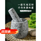 VK natural stone garlic pounder stone mortar grinder bluestone garlic press garlic mortar household granite garlic paste
