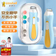 Hoy Bell Baby Electric Gnif Grinder Electric Grinder Newbor