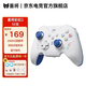 Mojiang Rainbow 2se Game Controller Switch DW12C Bluetooth somatosensory vibration supports PC/steam/mobile phone switch Ming Mo Yuan Xu Zhi Yu Game Controller Rainbow 2 Se version Precision Blue