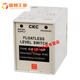 C61F-GP CKC liquid level relay water level controller AC220V matching base PF-085A