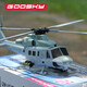 Gu tian E2 Real Machine Model Model Aircraft 3D cascades Huey Remote Control Helicopter UH-1Y Venom Helicopter E2 Double Color Bundle Real-like Machine-BNF Single-Player Uh-1y Venom Helicopter