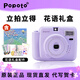POPOTO brand new authentic instant camera with exquisite gift box, cute mini gift with photo paper for girls, lavender purple + flower language gift box, crystal shell + 20 photo papers