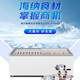 海尔（Haier）展示柜商用卧式透明推拉门卧式雪糕冰淇淋售卖超市便利士多店冰柜全冷冻冷藏冷柜大容量弧形门岛柜 719升冷冻冷藏可转换智能电子控温防凝露1米854